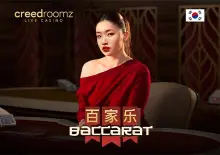 Korean Baccarat - Spin City - Congo