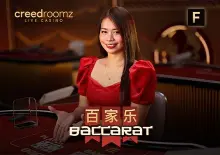 Baccarat F - Spin City - Congo