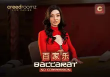 No Commission Baccarat  C - Spin City - Congo