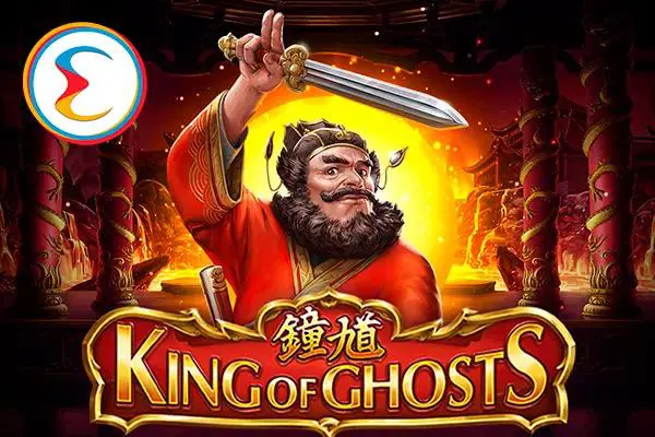 King of Ghosts - Spin City - Congo