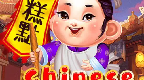 Chinese Pastry - Spin City - Congo