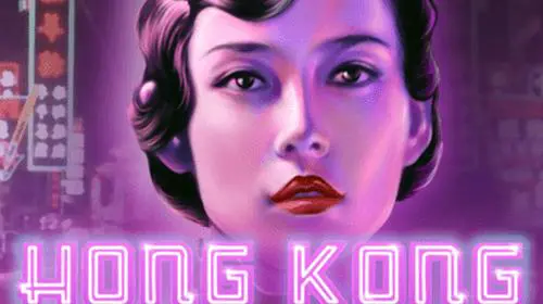 Hong Kong 60s - Spin City - Congo