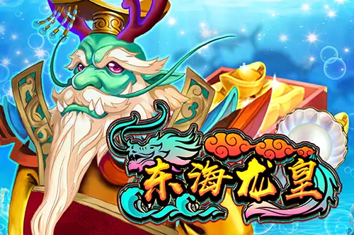 East Sea Dragon King - Spin City - Congo